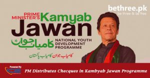 Kamyab Jawn Programme
