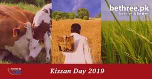 Pakistan Kissan day 2019